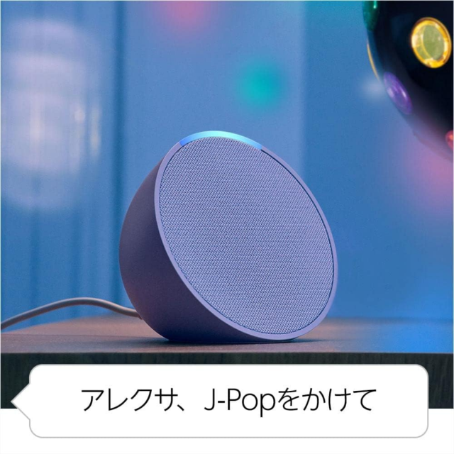 Amazon Echo (エコー) 第4世代 グレーシャーホワイト 2台セット Amazon